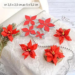 Нож "Пуансеттия с прожилками", 5х5,2 см (ScrapMania)