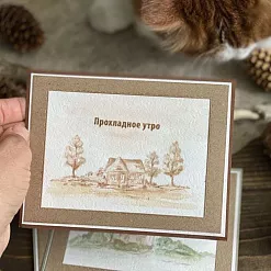 Штамп "Домик в деревне", 6,2х3 см (Скрапклуб)