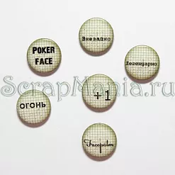 Набор фишек для скрапбукинга "Легендарно", 6 шт