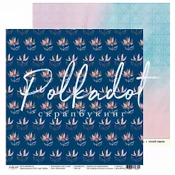 Бумага "Сны о лете. Магнолия" (Polkadot) Бумага "Сны о лете. Магнолия" (Polkadot)