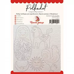 Набор украшений из чипборда "Красна девица. Матрешка" (Polkadot)