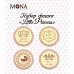 Набор фишек "Little princess" (MonaDesign)