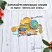 Нож "Школьная жизнь. Элемент прописи", 4х4,5 см (ScrapMania)