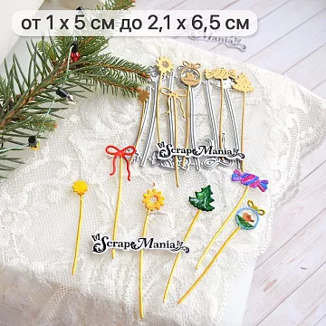 Нож "Сказка на Новый Год. Украшения в букет на длинных ножках", 2,1х6,5 см (ScrapMania) Нож "Сказка на Новый Год. Украшения в букет на длинных ножках", 2,1х6,5 см (ScrapMania)