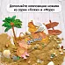 Нож "Пляж. Деревянные указатели", 1,7х5,3 см (ScrapMania) Нож "Пляж. Деревянные указатели", 1,7х5,3 см (ScrapMania)