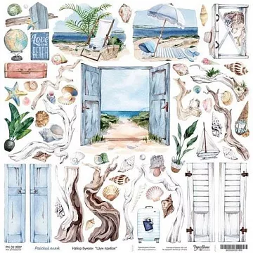 Бумага 30х30 см "Шум прибоя. Райский пляж" (PaperHome)