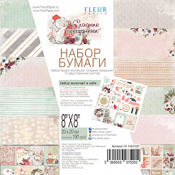 Набор бумаги 20х20 см "Сладкие праздники", 12 листов (Fleur-design)