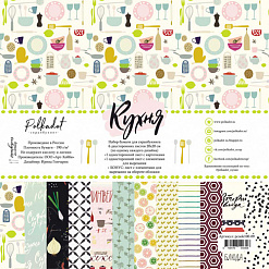 Набор бумаги 20х20 см "Кухня", 8 листов (Polkadot)