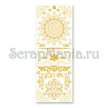 Натирки оранжевые "Солнечный день"