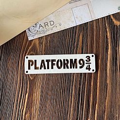 Чипборд "Platform 9 3/4", 8х2,1 см (LeoMammy)