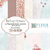 Набор бумаги 20х20 см "Зефир", 12 листов (Fleur-design)