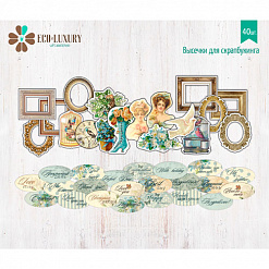 Набор вырубок "Винтаж" (Eco Luxury)