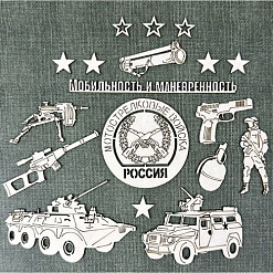Чипборд "Мотострелковые войска", 5,5х5,7 см (CraftStory)