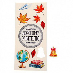 Набор для создания шоколадницы "Дорогому учителю" (АртУзор)