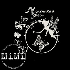 Набор украшений из чипборда "Феи. Маленькая фея" (MiMi Design)