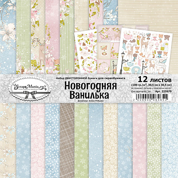 Набор бумаги 30,5х30,5 см "Новогодняя Ванилька", 12 листов (ScrapMania)