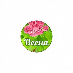 Фишка "Весна" (ScrapMania)