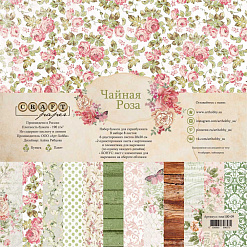 Набор бумаги 20х20 см "Чайная роза", 8 листов (CraftPaper)