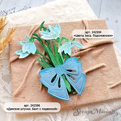 Нож "Дамские штучки. Бант с подвеской", 4,2х4,9 см (ScrapMania)