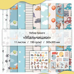 Набор бумаги 30х30 см "Мальчишки", 11 листов (MonaDesign)