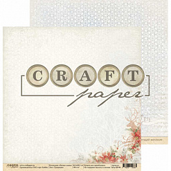 Набор бумаги 20х20 см "Лесная сказка", 8 листов (CraftPaper)