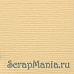Кардсток Bazzill Basics 30,5х30,5 см однотонный с текстурой холста, цвет топленое масло