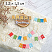 Нож "Гирлянда. Флажки праздничные", 1,2х1,5 см (ScrapMania)