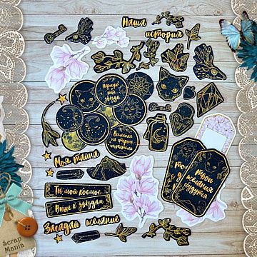 Набор высечек из бумаги "Тайны вселенной", 94 шт  (ScrapMania)
