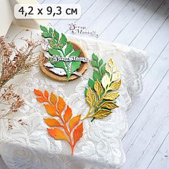 Нож "Веточка с широкими листьями", 4,2х9,3 см (ScrapMania)
