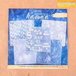 Набор веллума с фольгированием 20х20 см "Love winter" (АртУзор)