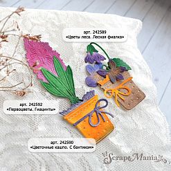 Нож "Первоцветы. Гиацинты", 2,9х8,3 см (ScrapMania)