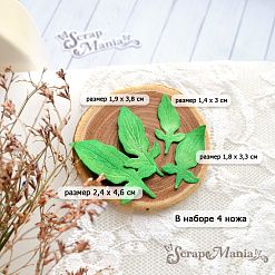Нож "Листья щавеля", 2,4х4,6 см (ScrapMania)