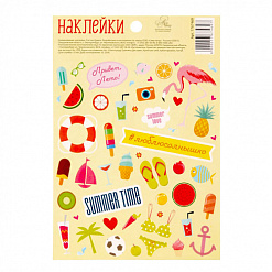 Наклейки 11х16 см "Summer time" (АртУзор)