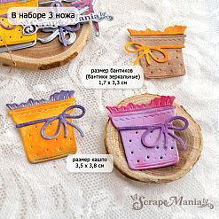 Нож "Цветочные кашпо. С бантиком", 3,5х3,8 см (ScrapMania)