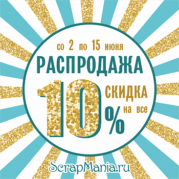 Правила конкурса "Праздничная лотерея"