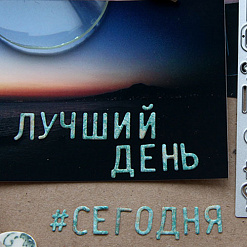 Нож для вырубки "Алфавит. Степан" (Scrapfriend)