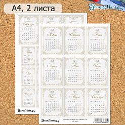 Скрап-карта А4 "Календарь 2024. Классика" (ScrapMania)