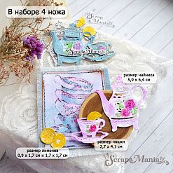 Нож "Чаепитие. Чай с лимоном", 5,9х6,4 см (ScrapMania)