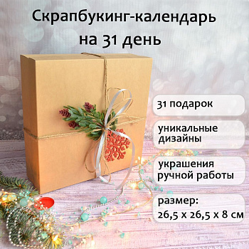 Доп.скидка 10% на все товары в Распродаже! Пудры и адвент-календарь!