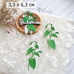 Нож "Вьюнок. Веточка", 3,3х6,3 см (ScrapMania)