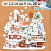 Набор высечек из бумаги "Дачный Новый Год. Детали бежевые", 28 шт (ScrapMania)