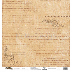 Набор бумаги 30х30 см "Новый год", 9 листов (MonaDesign)