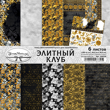 Набор бумаги 30,5х30,5 см "Элитный клуб", 6 листов (ScrapMania)