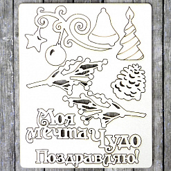Чипборд "Новогоднее счастье. Чудо" (ScrapMania)