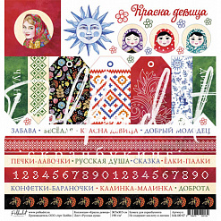 Набор бумаги 30х30 см "Красна девица", 13 листов (Polkadot)