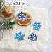 Нож "Снежинка 4", 3,5х3,5 см (ScrapMania)