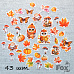 Набор высечек "Autumn life", 43 шт (Fox)