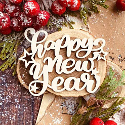 Чипборд "Надпись. Happy new Year", 6,5х4,9 см (WoodHome)