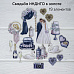 Набор высечек из ткани "Свадьба индиго в золоте", 1 см, 19 шт (RozeFlowers)
