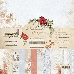 Набор бумаги 20х20 см "Лесная сказка", 8 листов (CraftPaper)